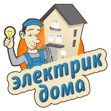 Электрик Киров