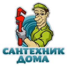 Сантехник Киров